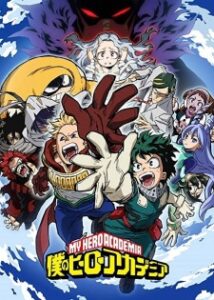 Nonton Anime Boku No Hero Academia 4th Season Episode 21 Sub Indo Streaming / Download