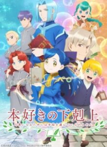 Nonton Anime Honzuki No Gekokujou: Shisho Ni Naru Tame Ni Wa Shudan Wo Erandeiraremasen 2nd Season Sub Indo Streaming / Download