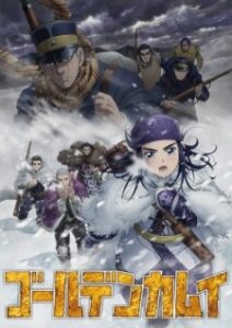 Nonton Anime Golden Kamuy 3rd Season Sub Indo Streaming / Download