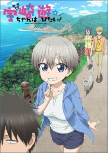 Nonton Anime Uzaki-chan Wa Asobitai! Sub Indo Streaming / Download