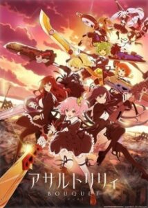 Nonton Anime Assault Lily: Bouquet Sub Indo Streaming / Download