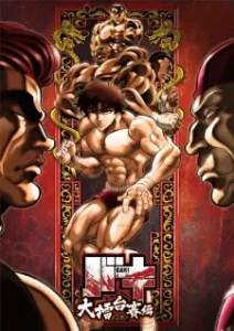 Nonton Anime Baki: Dai Raitaisai-hen Sub Indo Streaming / Download