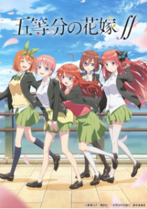 Nonton Anime 5-toubun No Hanayome ∬ Episode 2 Sub Indo Streaming / Download