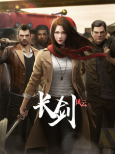 Nonton Anime Chang Jian Feng Yun Episode 2 Sub Indo Streaming / Download