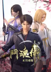 Nonton Anime Dou Hun Wei Zhi Xuan Yue Qiyuan IV Episode 10 Sub Indo Streaming / Download