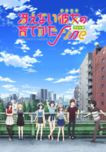 Nonton Anime Saenai Heroine No Sodatekata Fine Sub Indo Streaming / Download