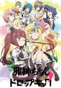 Nonton Anime Jashin-chan Dropkick’ Episode 6 Sub Indo Streaming / Download