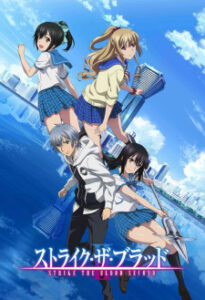 Nonton Anime Strike The Blood II Sub Indo Streaming / Download