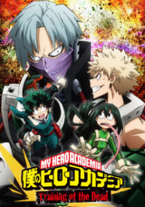 Nonton Anime Boku No Hero Academia: Training Of The Dead Sub Indo Streaming / Download