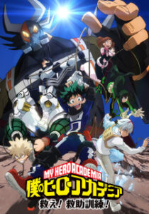 Nonton Anime Boku No Hero Academia: Sukue! Kyuujo Kunren! Sub Indo Streaming / Download