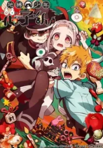 Nonton Anime Jibaku Shounen Hanako-kun Episode 4 Sub Indo Streaming / Download