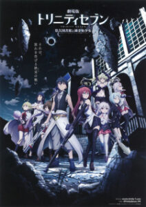 Nonton Anime Trinity Seven Movie 1: Eternity Library To Alchemic Girl Sub Indo Streaming / Download