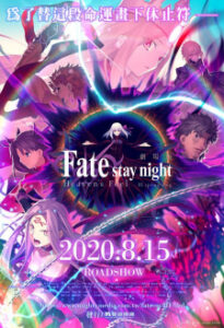 Nonton Anime Fate/stay Night Movie: Heaven’s Feel – III. Spring Song Sub Indo Streaming / Download