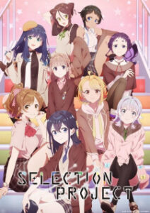 Nonton Anime Selection Project Sub Indo Streaming / Download