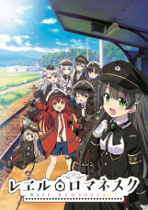 Nonton Anime Rail Romanesque Episode 11 Sub Indo Streaming / Download