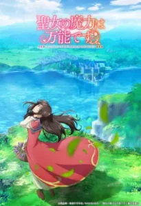 Nonton Anime Seijo No Maryoku Wa Bannou Desu Episode 8 Sub Indo Streaming / Download