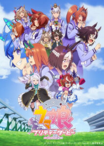 Nonton Anime Uma Musume: Pretty Derby Season 2 Episode 2 Sub Indo Streaming / Download