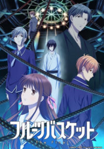 Nonton Anime Fruits Basket: The Final Episode 9 Sub Indo Streaming / Download