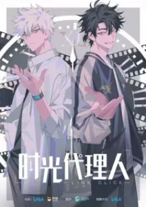 Nonton Anime Shiguang Dailiren Episode 1 Sub Indo Streaming / Download