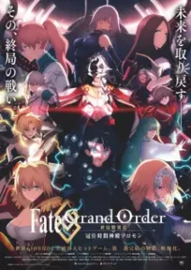 Nonton Anime Fate/Grand Order: Shuukyoku Tokuiten – Kani Jikan Shinden Solomon Sub Indo Streaming / Download