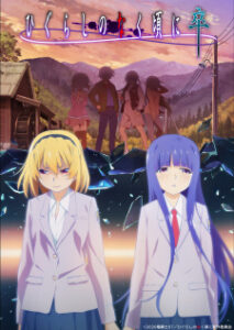 Nonton Anime Higurashi No Naku Koro Ni Sotsu Sub Indo Streaming / Download