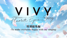 Nonton Anime Vivy: Fluorite Eye’s Song – To Make Everyone Happy With My Singing Sub Indo Streaming / Download