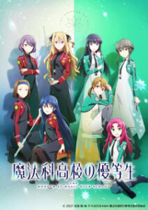 Nonton Anime Mahouka Koukou No Yuutousei Episode 13 Sub Indo Streaming / Download