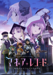 Nonton Anime Magia Record: Mahou Shoujo Madoka☆Magica Gaiden 2nd Season – Kakusei Zenya Episode 8 Sub Indo Streaming / Download