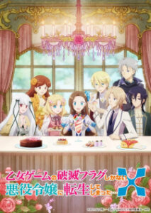 Nonton Anime Otome Game No Hametsu Flag Shika Nai Akuyaku Reijou Ni Tensei Shiteshimatta… X Sub Indo Streaming / Download