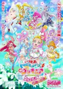 Nonton Anime Tropical-Rouge! Precure Movie: Yuki No Princess To Kiseki No Yubiwa! Sub Indo Streaming / Download