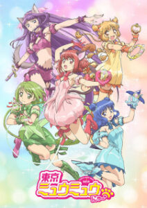 Nonton Anime Tokyo Mew Mew New ♡ Episode 11 Sub Indo Streaming / Download