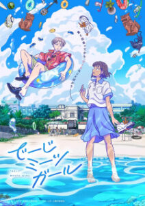 Nonton Anime Deji Meets Girl Episode 11 Sub Indo Streaming / Download