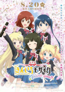 Nonton Anime Kiniro Mosaic: Thank You!! Sub Indo Streaming / Download