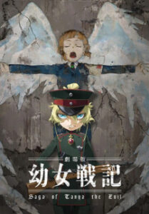 Nonton Anime Youjo Senki Movie Sub Indo Streaming / Download