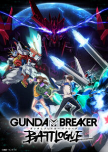 Nonton Anime Gundam Breaker: Battlogue Sub Indo Streaming / Download