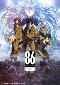 Nonton Anime 86 Episode 7 Sub Indo Streaming / Download