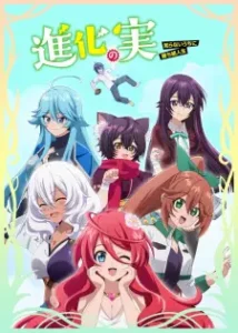 Nonton Anime Shinka No Mi: Shiranai Uchi Ni Kachigumi Jinsei Episode 4 Sub Indo Streaming / Download