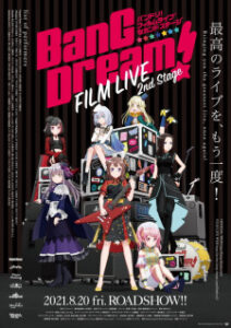 Nonton Anime BanG Dream! Film Live 2nd Stage Sub Indo Streaming / Download