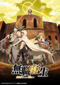 Nonton Anime Mushoku Tensei: Isekai Ittara Honki Dasu Part 2 Episode 8 Sub Indo Streaming / Download