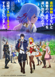 Nonton Anime Shin No Nakama Ja Nai To Yuusha No Party Wo Oidasareta Node, Henkyou De Slow Life Suru Koto Ni Shimashita Episode 3 Sub Indo Streaming / Download