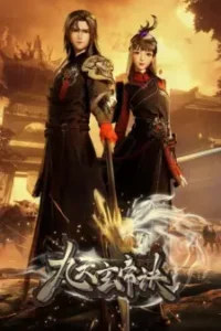 Nonton Anime Jiu Tian Xuan Di Jue Sub Indo Streaming / Download