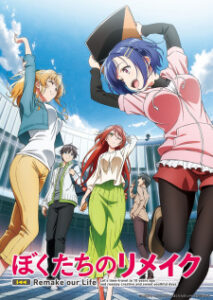 Nonton Anime Bokutachi No Remake Sub Indo Streaming / Download