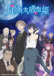 Nonton Anime Tsuki To Laika To Nosferatu Sub Indo Streaming / Download