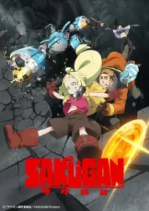 Nonton Anime Sakugan Episode 12 Sub Indo Streaming / Download