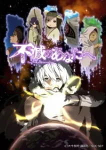 Nonton Anime Fumetsu No Anata E Episode 3 Sub Indo Streaming / Download