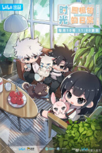 Nonton Anime Shiguang Zhaoxiangguan De Richang Episode 7 Sub Indo Streaming / Download