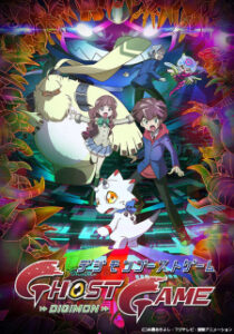 Nonton Anime Digimon Ghost Game Episode 16 Sub Indo Streaming / Download