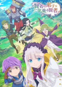 Nonton Anime Kenja No Deshi Wo Nanoru Kenja Episode 4 Sub Indo Streaming / Download