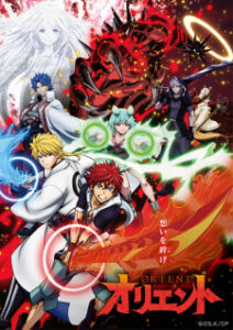 Nonton Anime Orient Sub Indo Streaming / Download