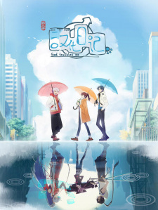 Nonton Anime Hanhua Riji 3rd Season Episode 7 Sub Indo Streaming / Download